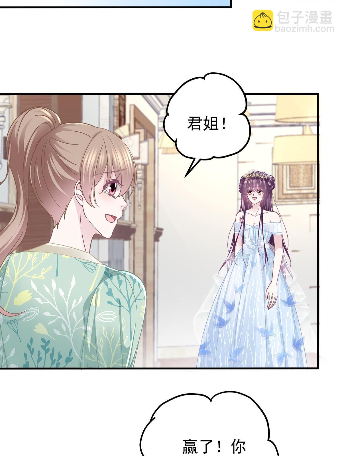 120 她真是君轻！(1/2)-第122话