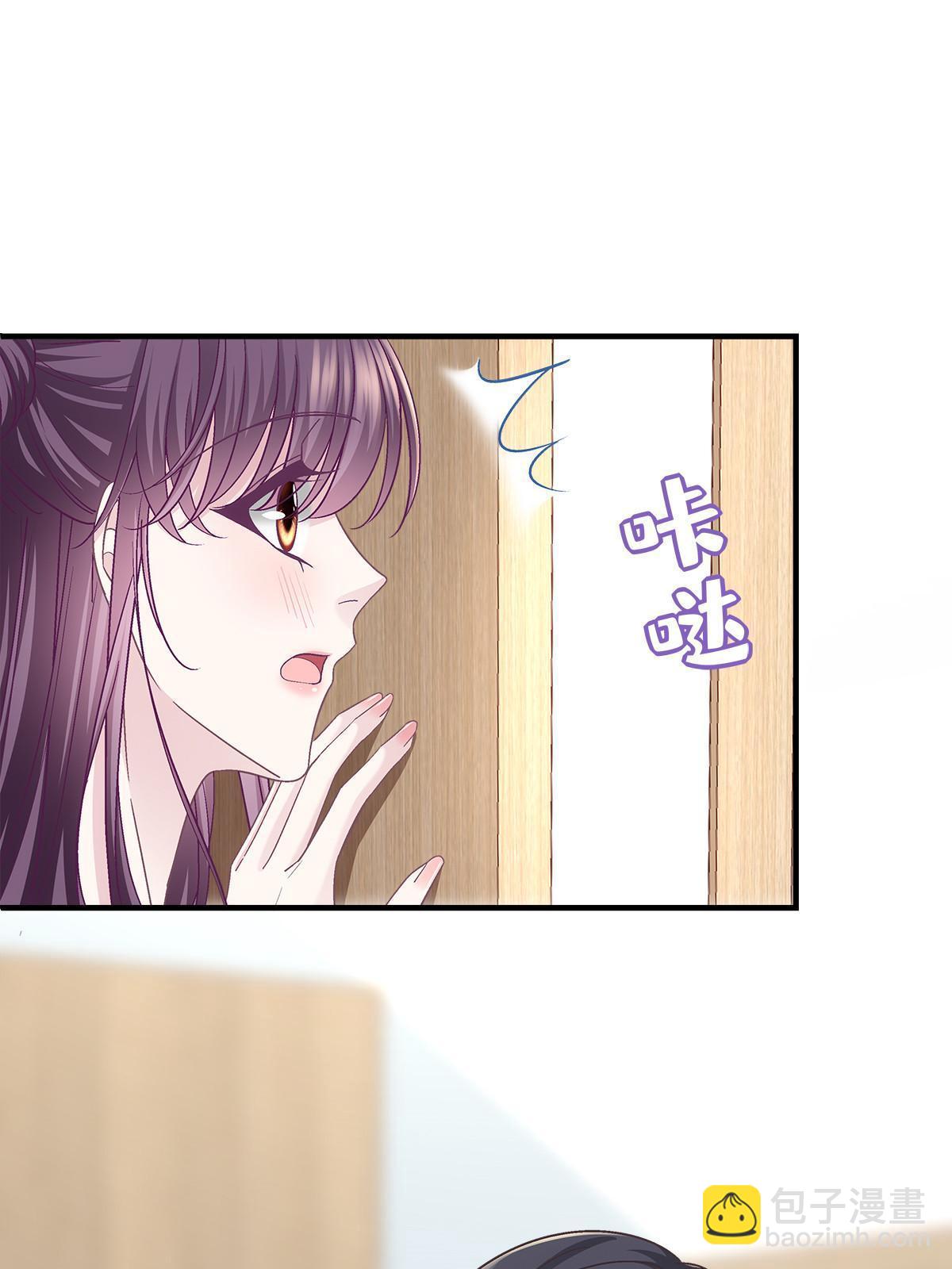 120 她真是君轻！(1/2)-第122话