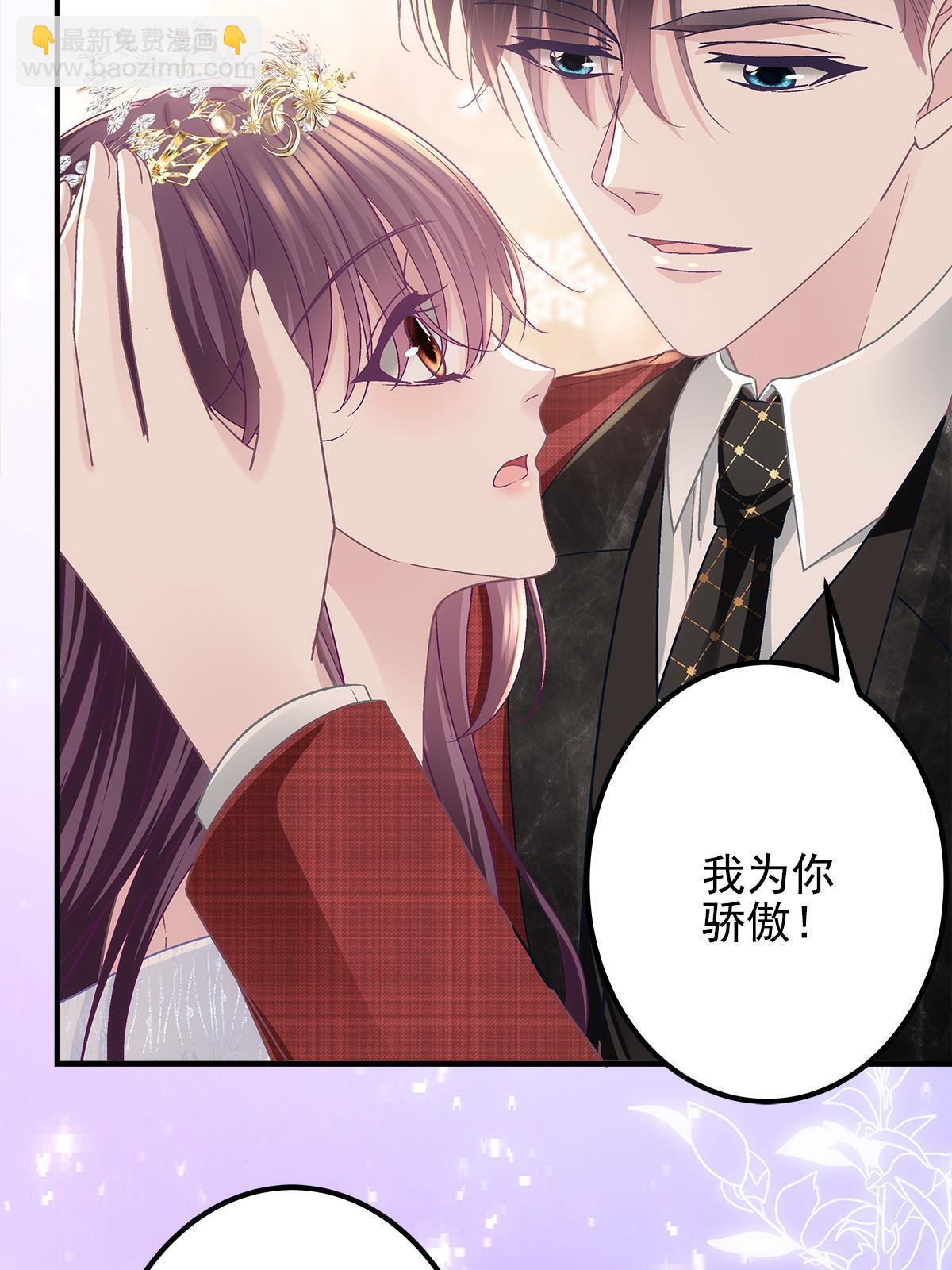 120 她真是君轻！(1/2)-第122话