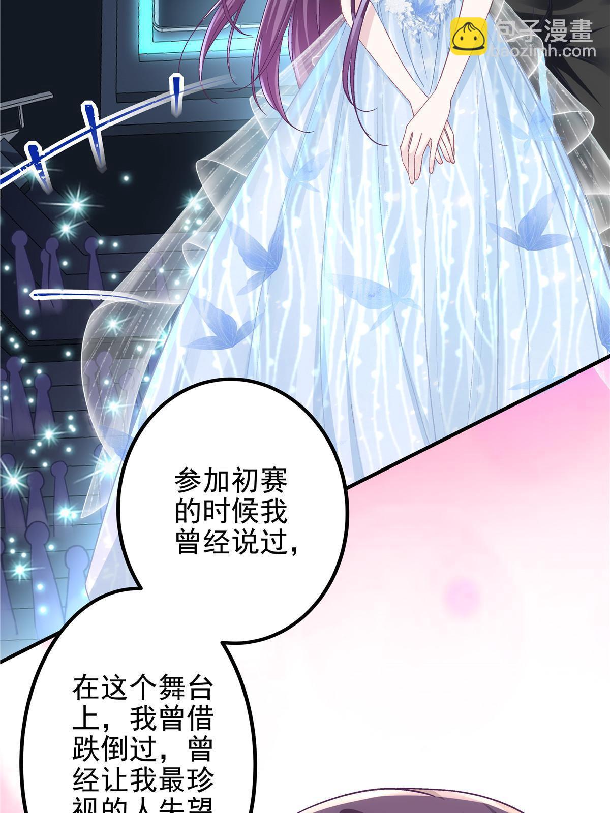 120 她真是君轻！(1/2)-第122话