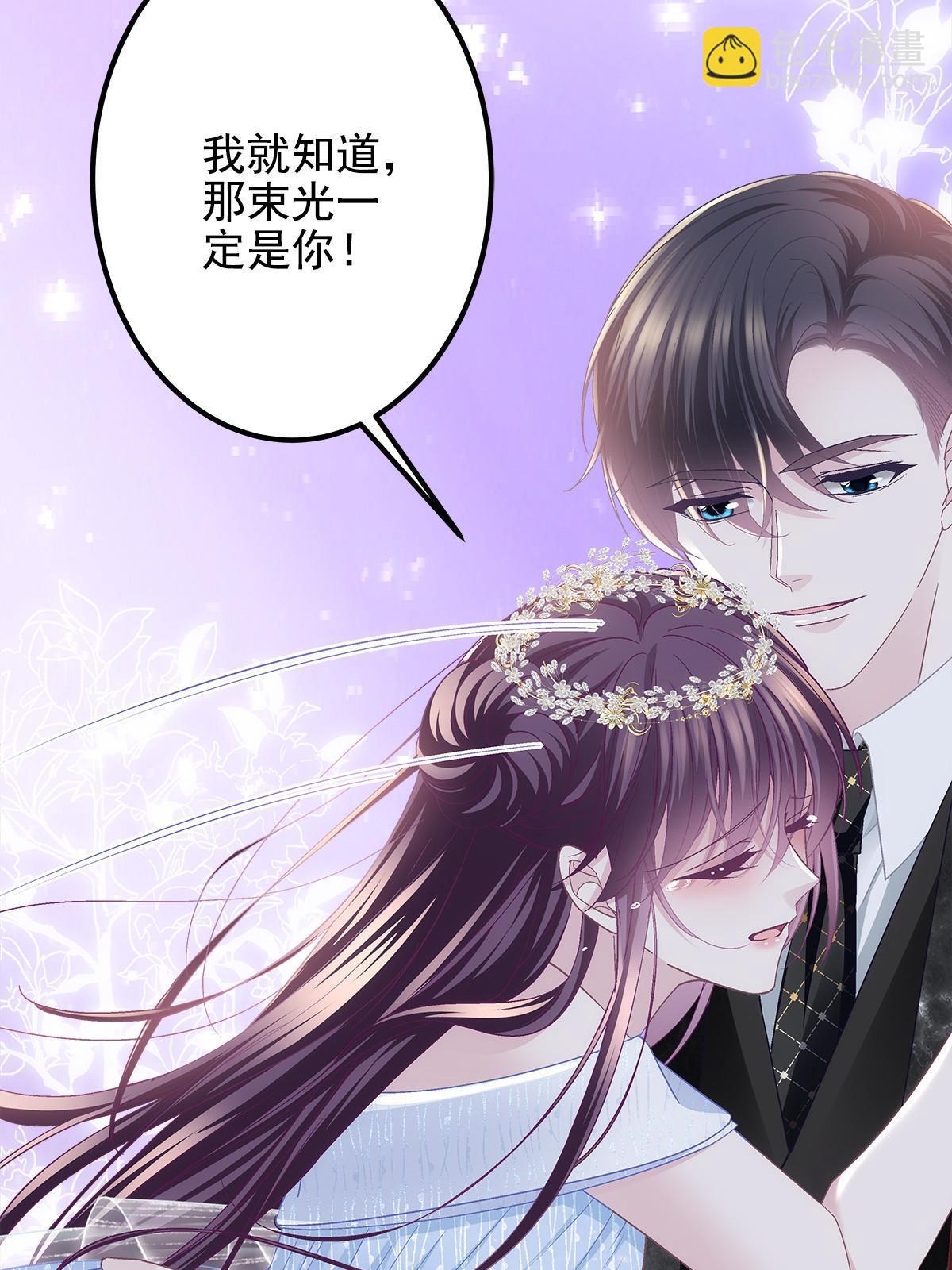 120 她真是君轻！(1/2)-第122话