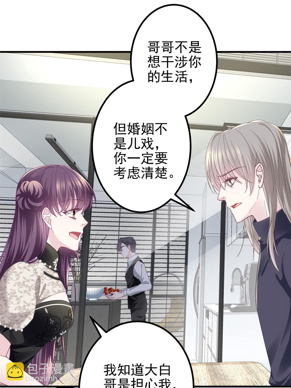 122 我永远是你的！(1/2)-第124话