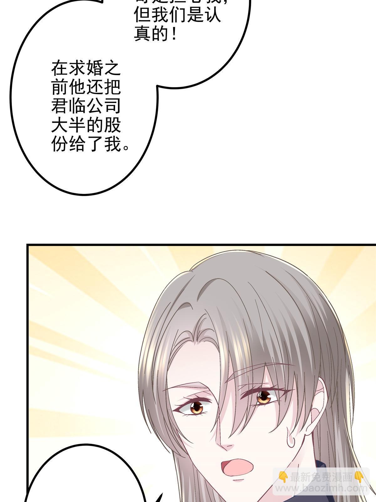 122 我永远是你的！(1/2)-第124话