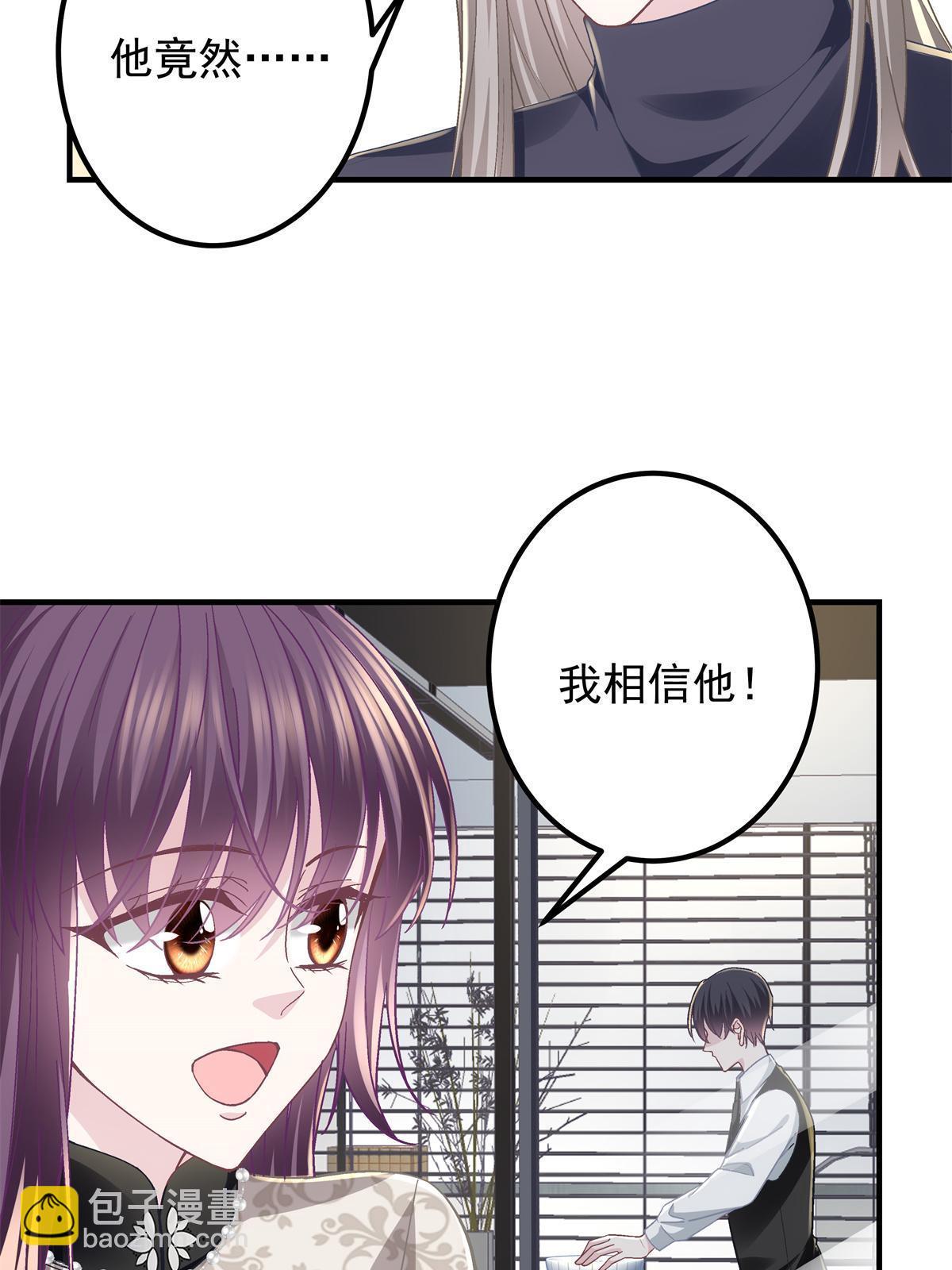 122 我永远是你的！(1/2)-第124话