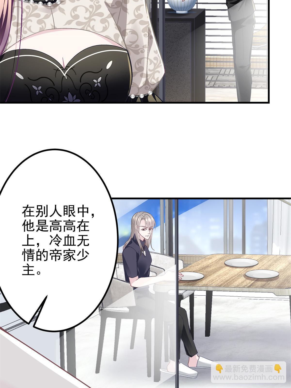 122 我永远是你的！(1/2)-第124话