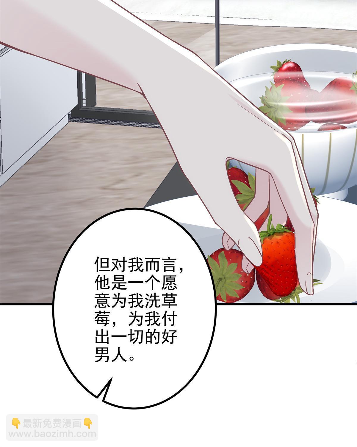 122 我永远是你的！(1/2)-第124话
