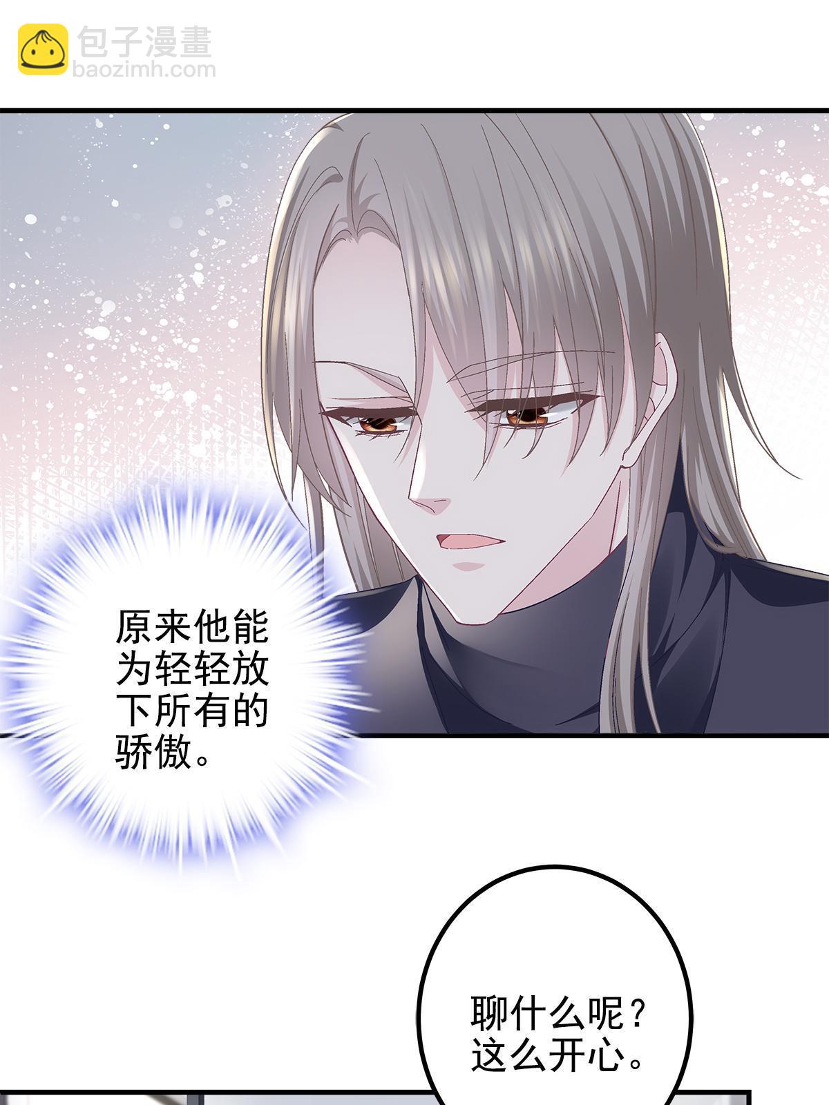 122 我永远是你的！(1/2)-第124话