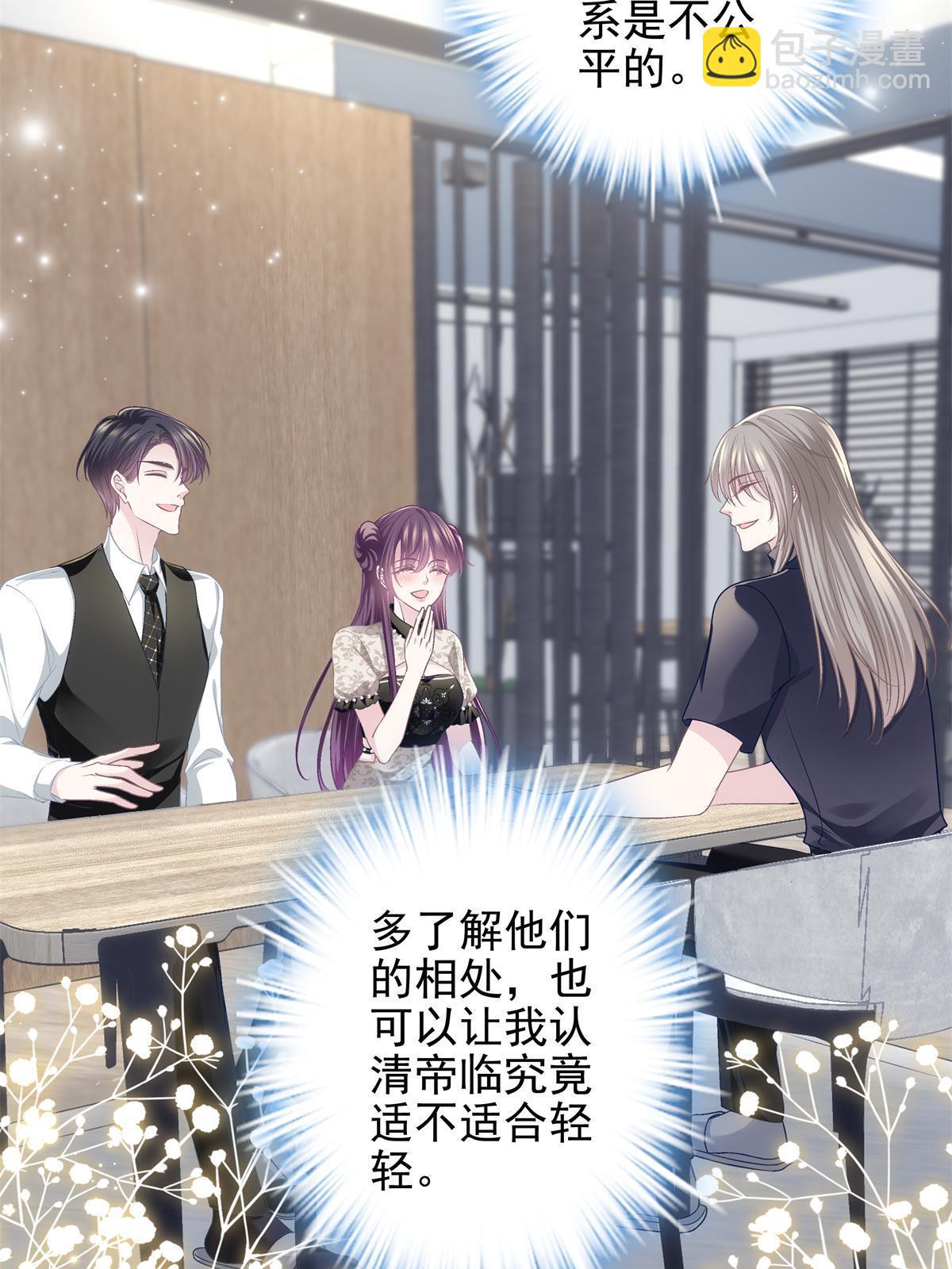 122 我永远是你的！(1/2)-第124话