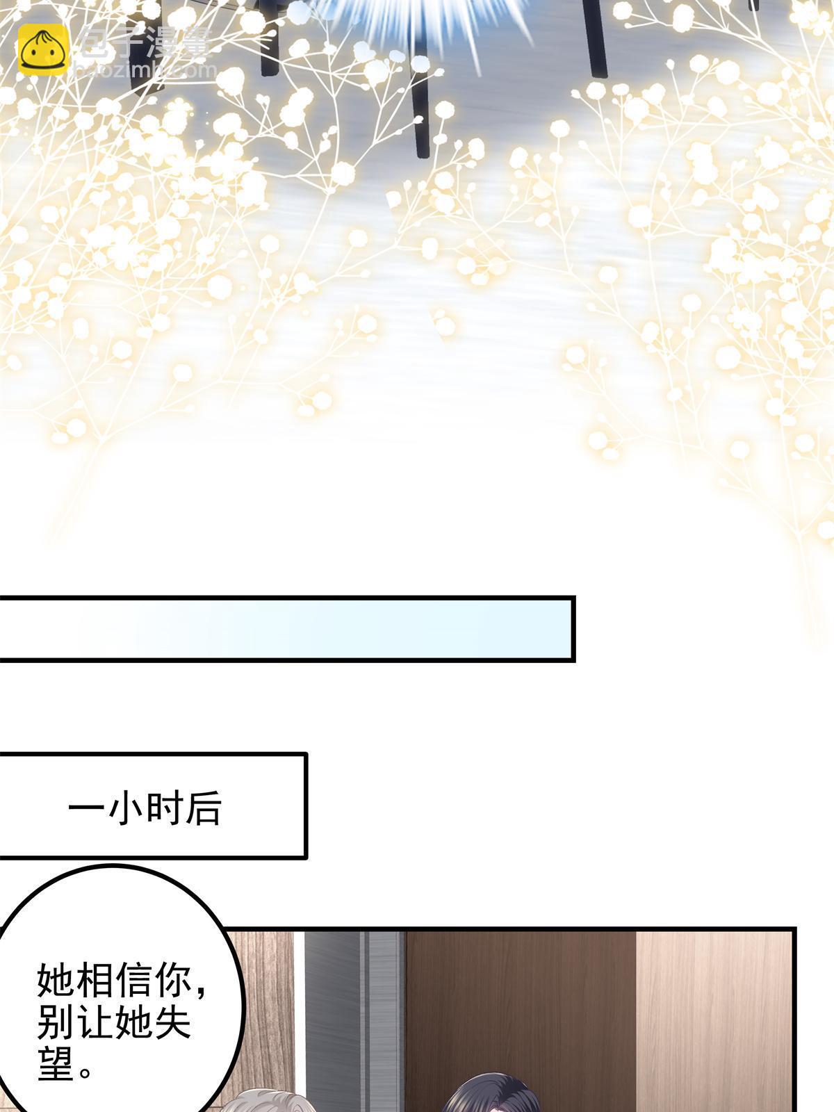 122 我永远是你的！(1/2)-第124话