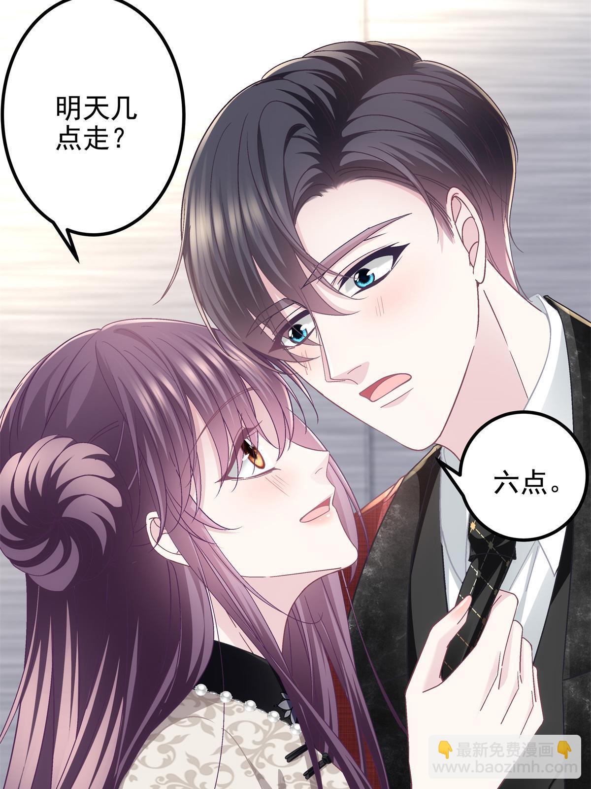 122 我永远是你的！(1/2)-第124话
