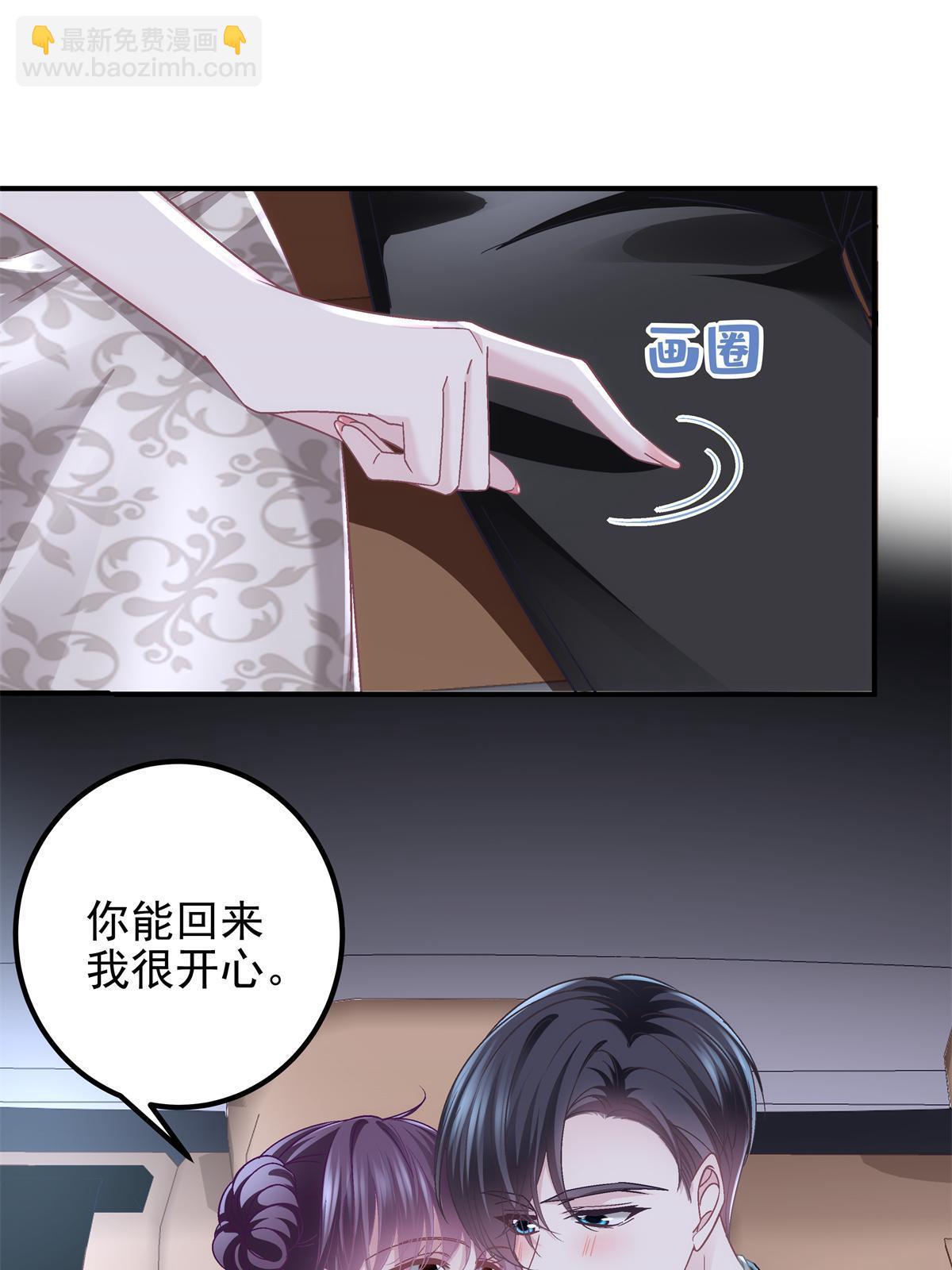 122 我永远是你的！(1/2)-第124话