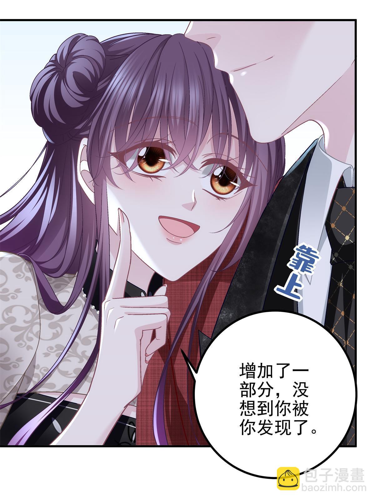 122 我永远是你的！(1/2)-第124话