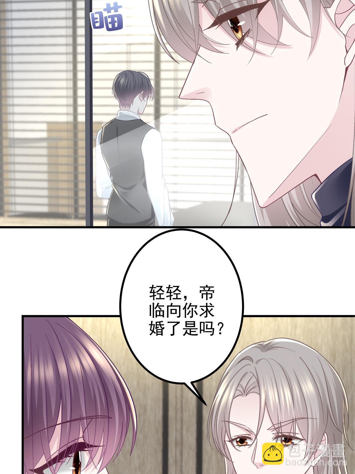 122 我永远是你的！(1/2)-第124话