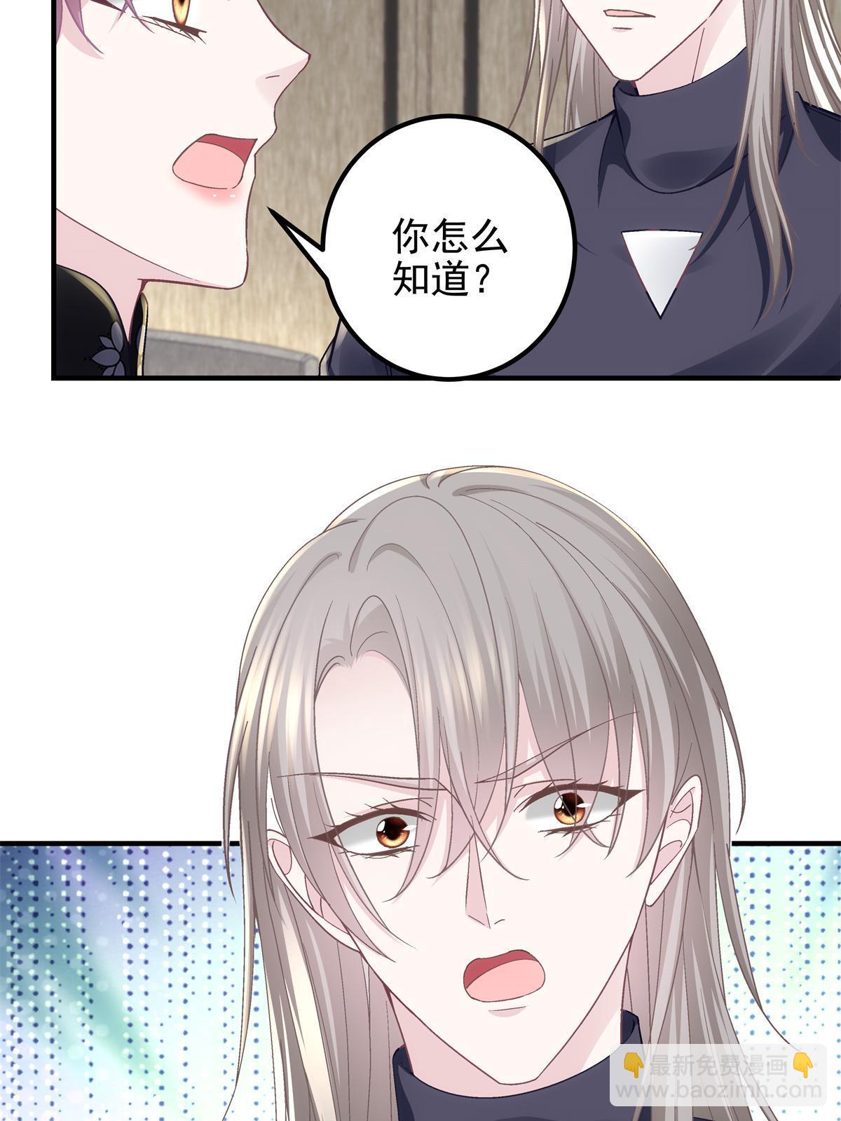 122 我永远是你的！(1/2)-第124话