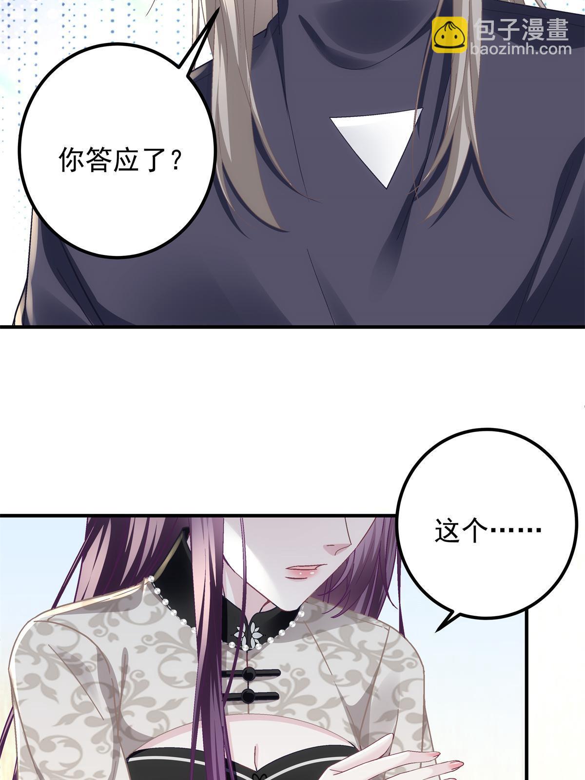 122 我永远是你的！(1/2)-第124话