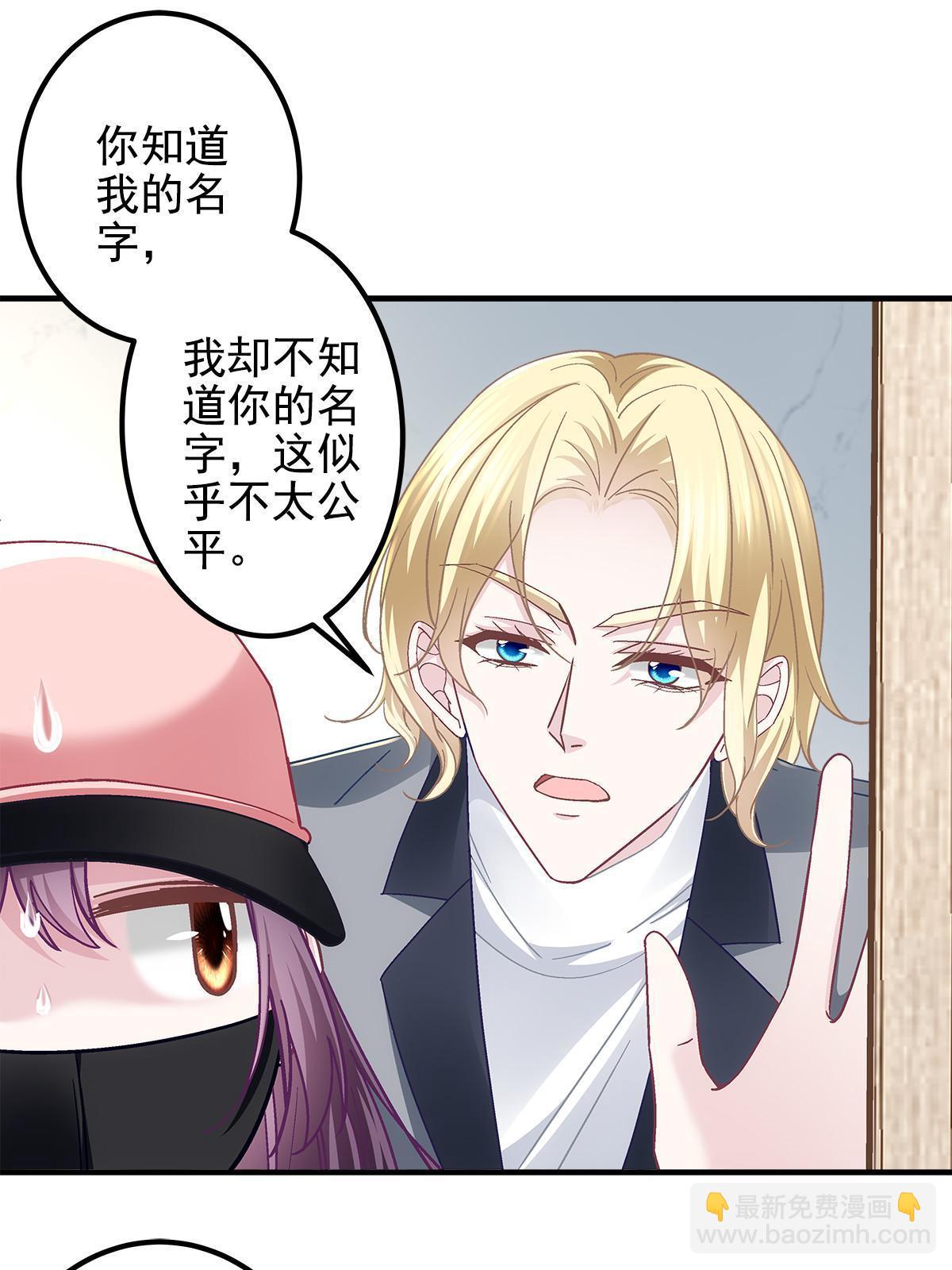124 神秘小姐-第126话
