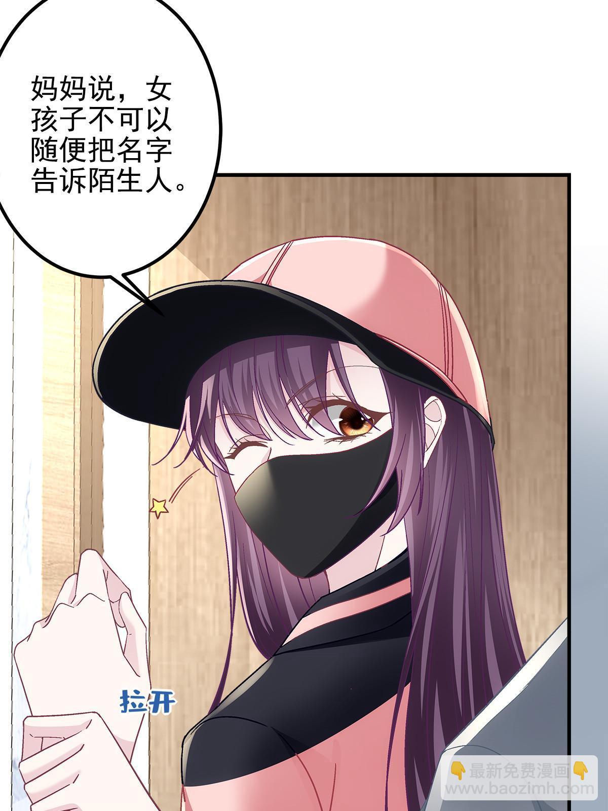 124 神秘小姐-第126话