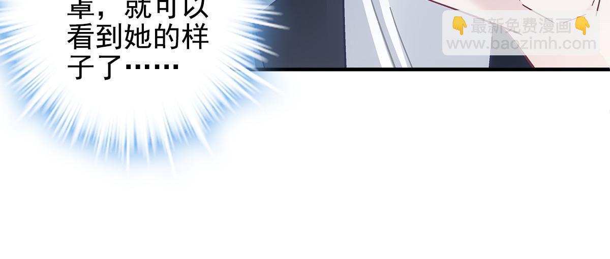 124 神秘小姐-第126话
