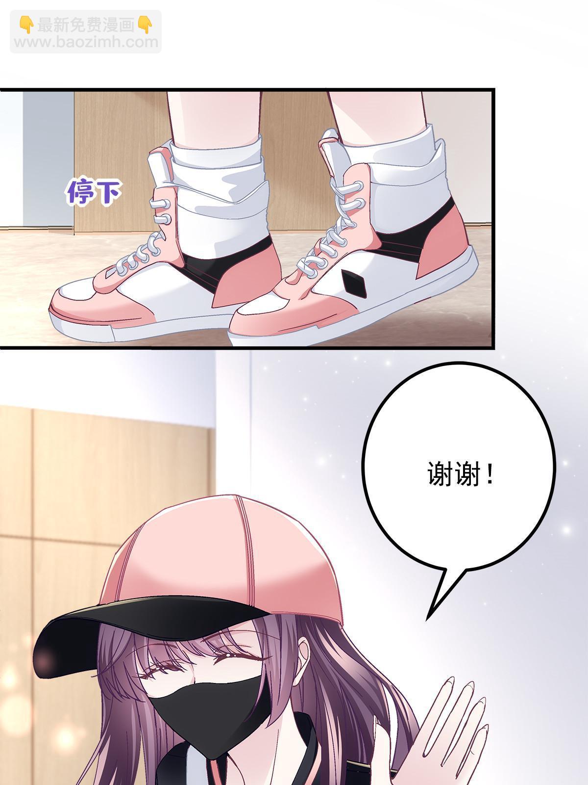 124 神秘小姐-第126话