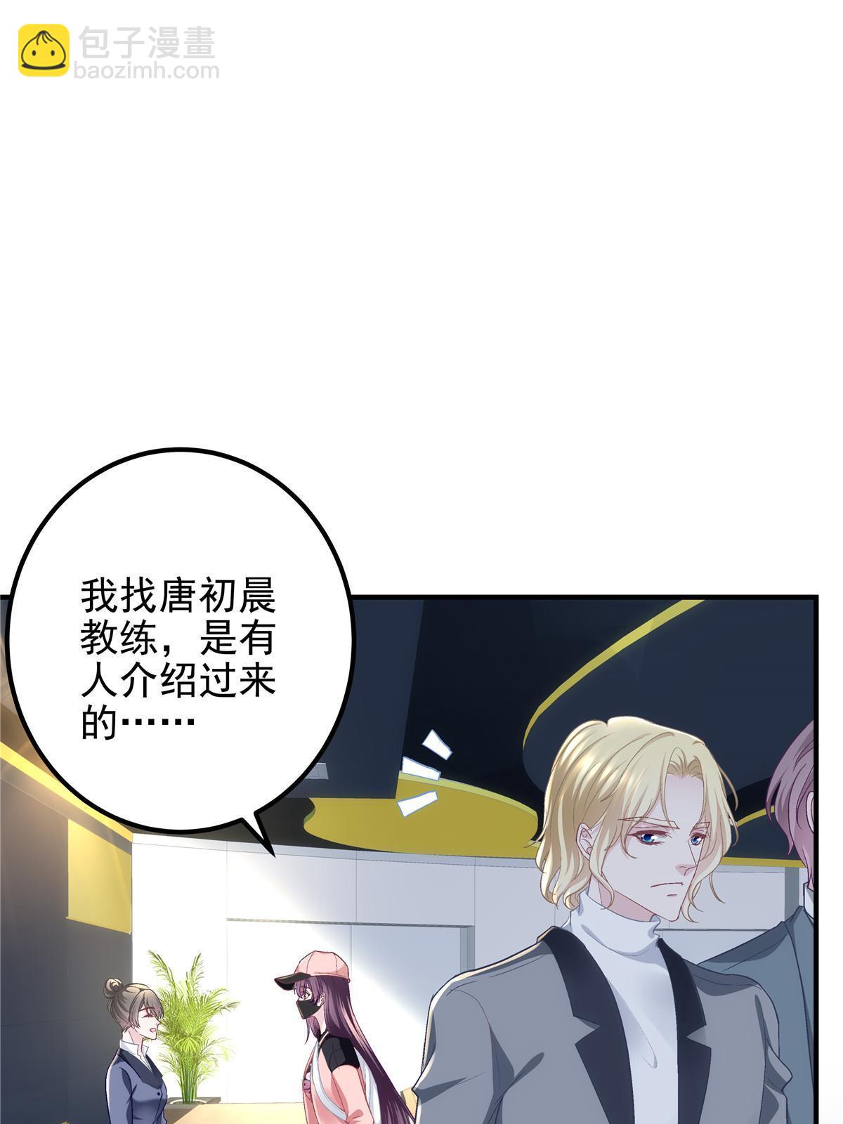 124 神秘小姐-第126话