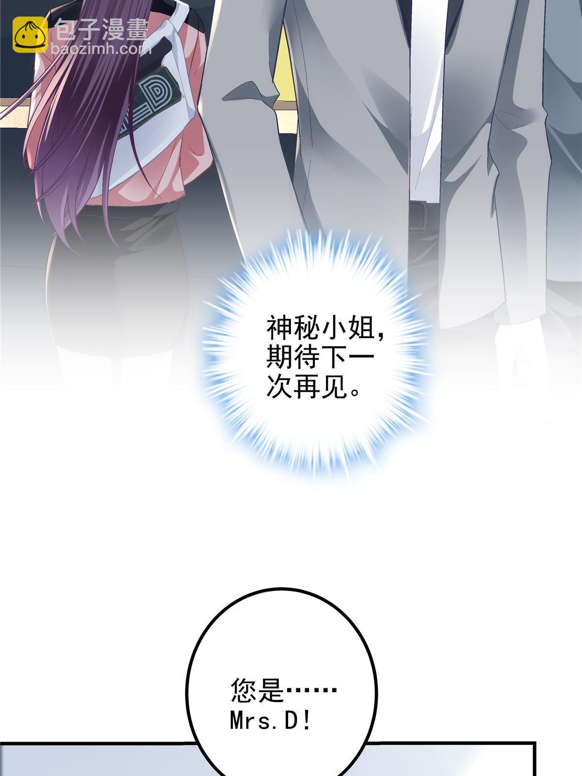 124 神秘小姐-第126话