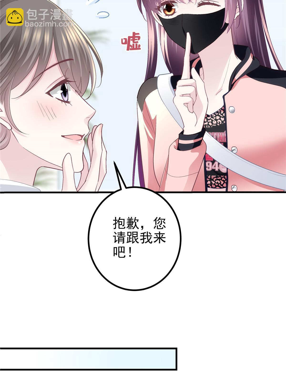124 神秘小姐-第126话