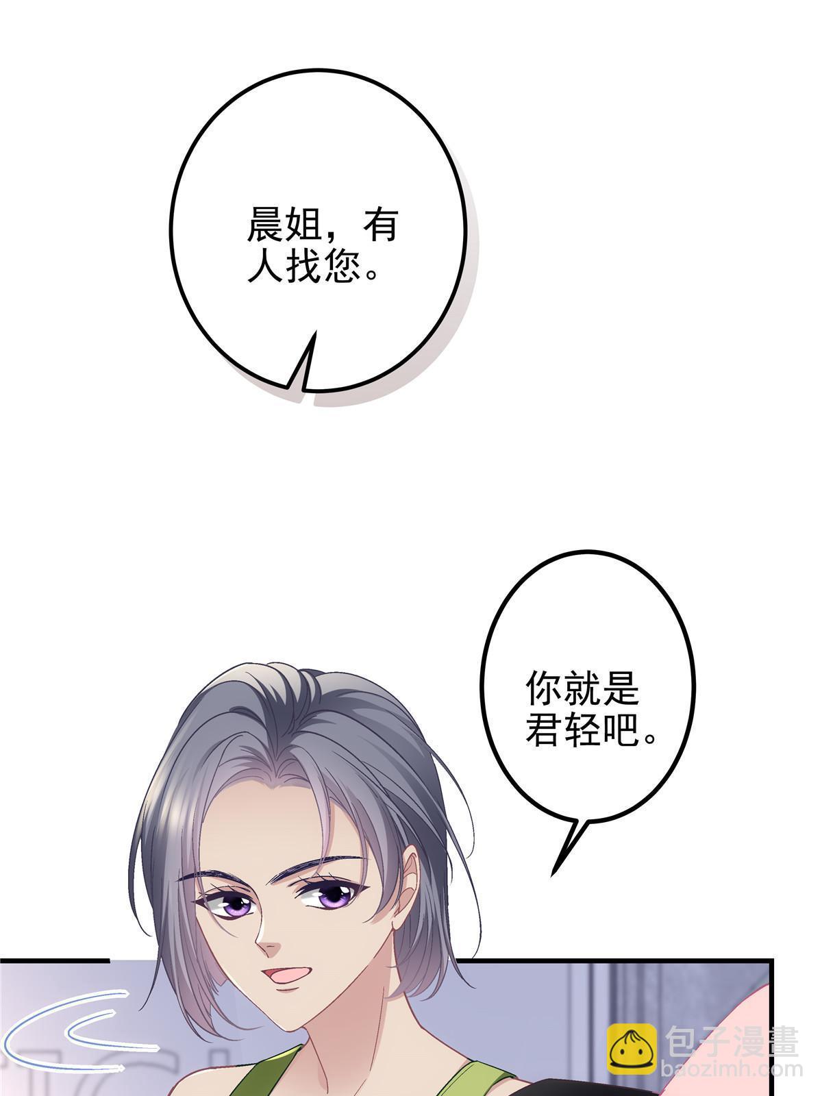 124 神秘小姐-第126话