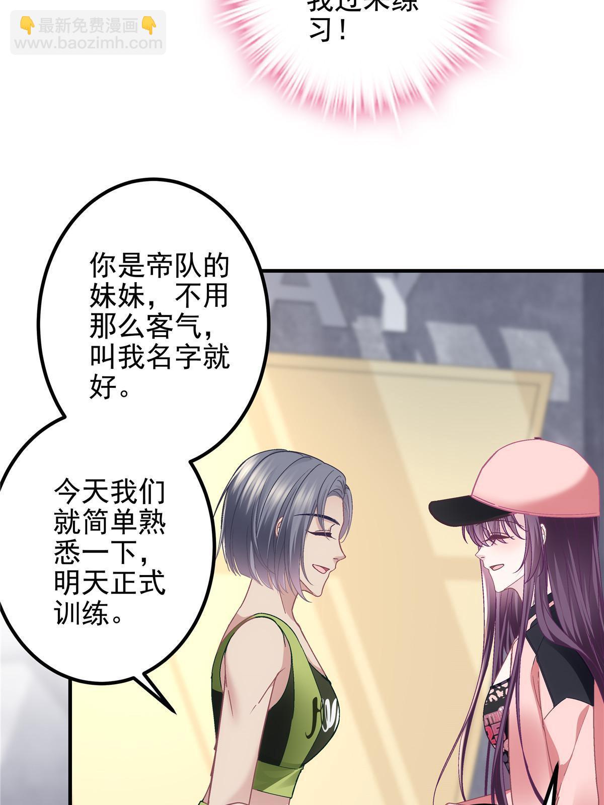 124 神秘小姐-第126话