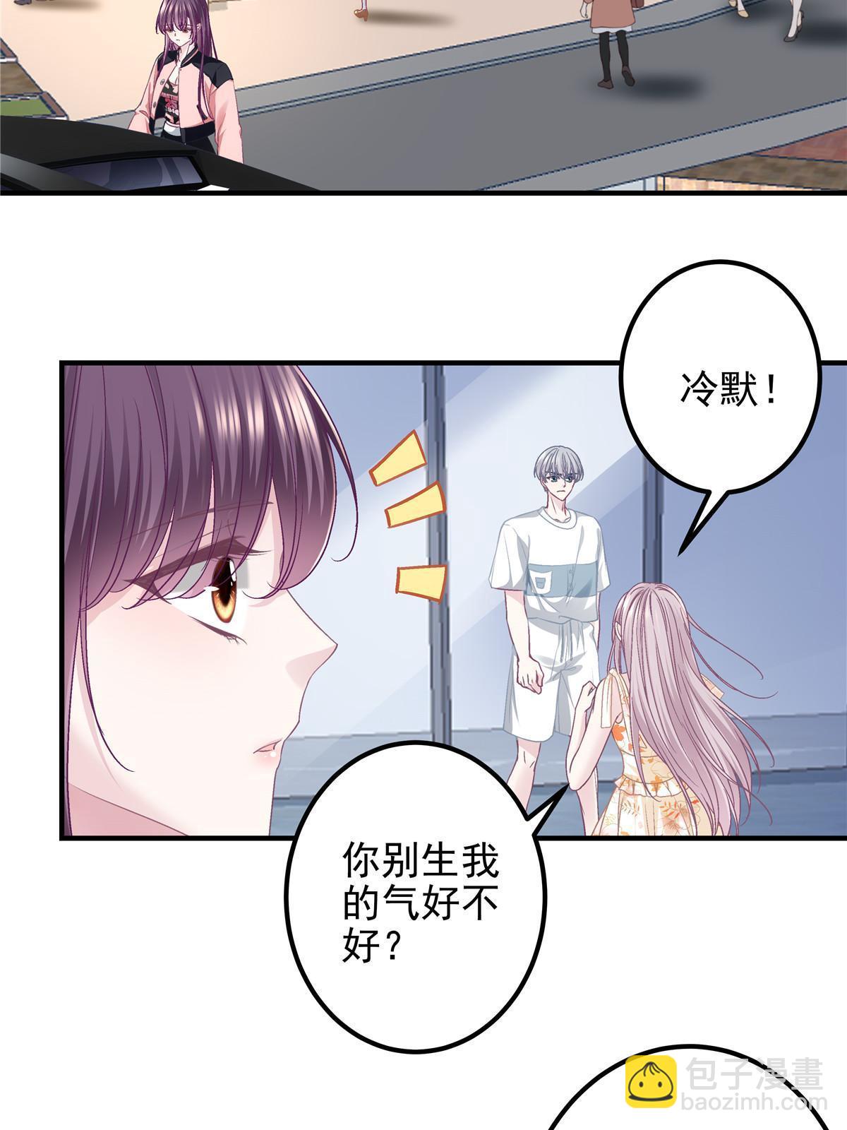 124 神秘小姐-第126话