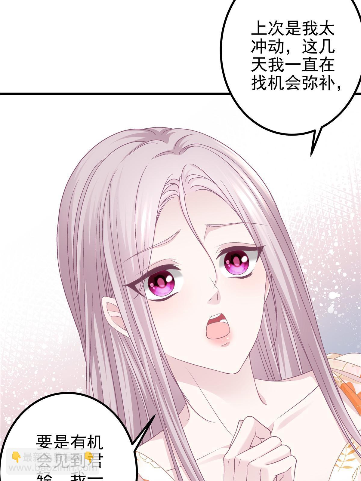 124 神秘小姐-第126话