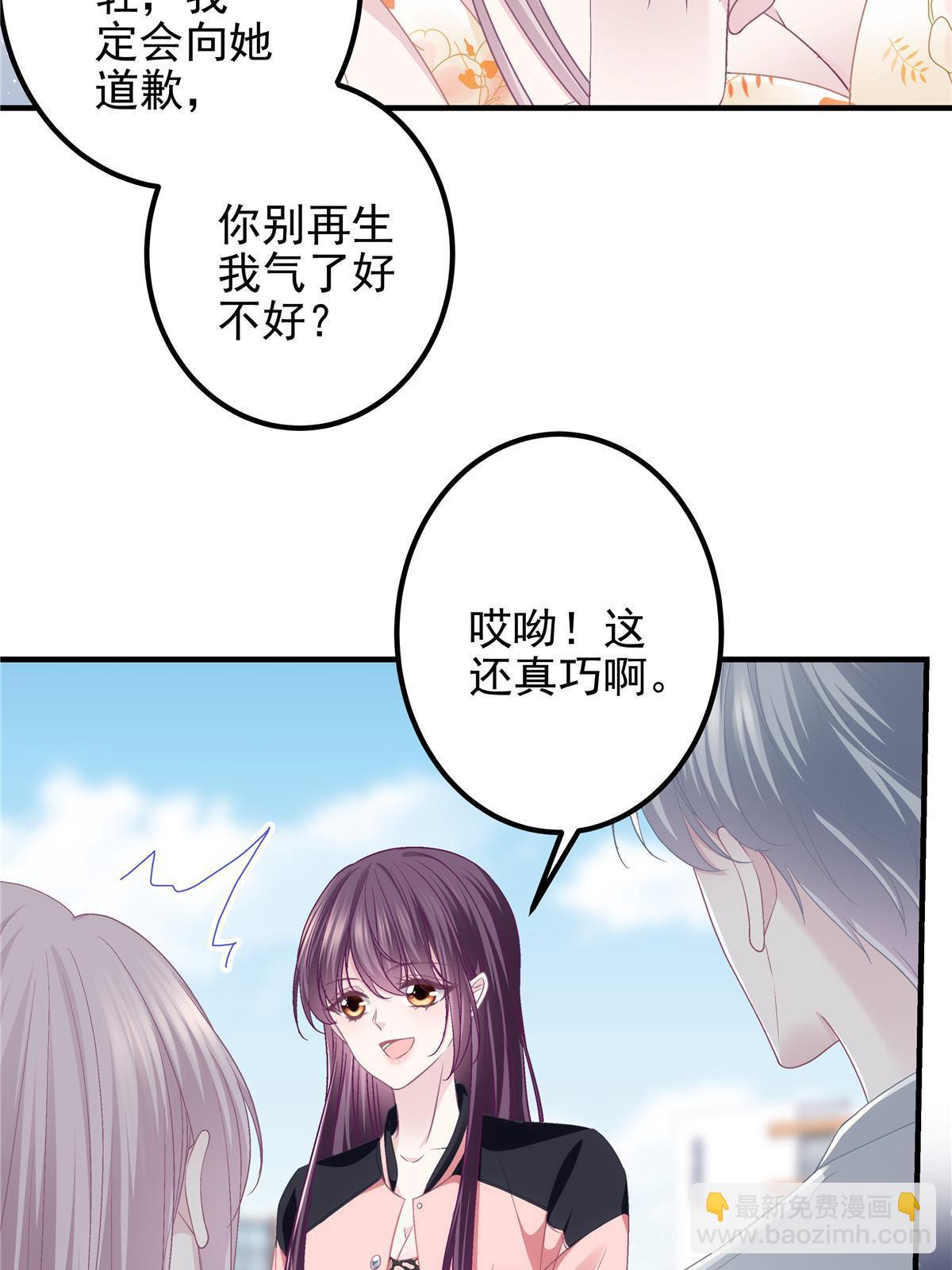 124 神秘小姐-第126话