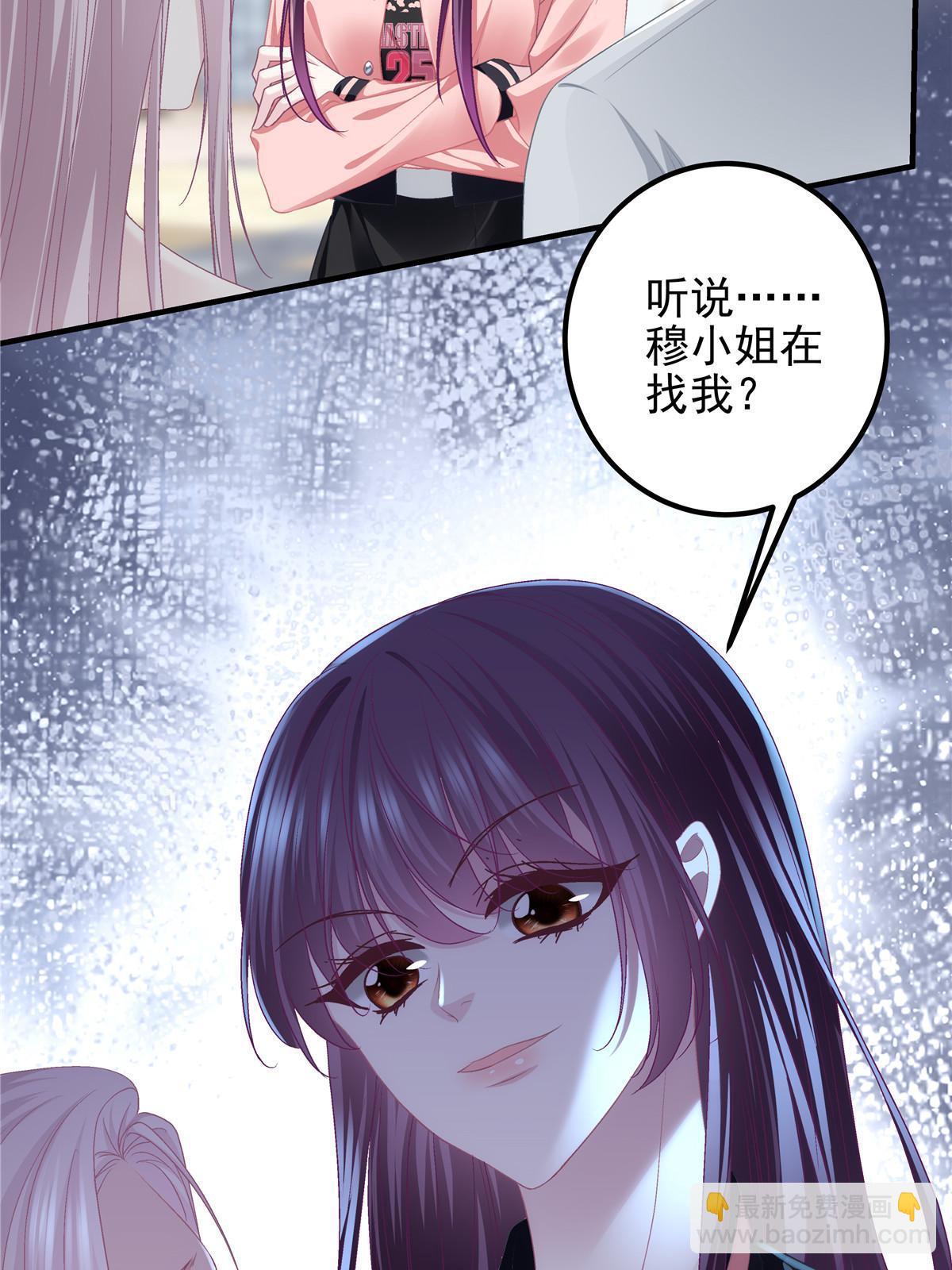 124 神秘小姐-第126话