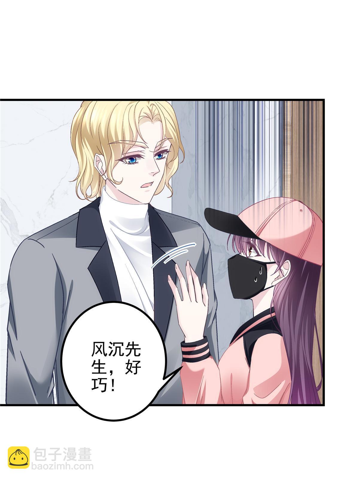 124 神秘小姐-第126话