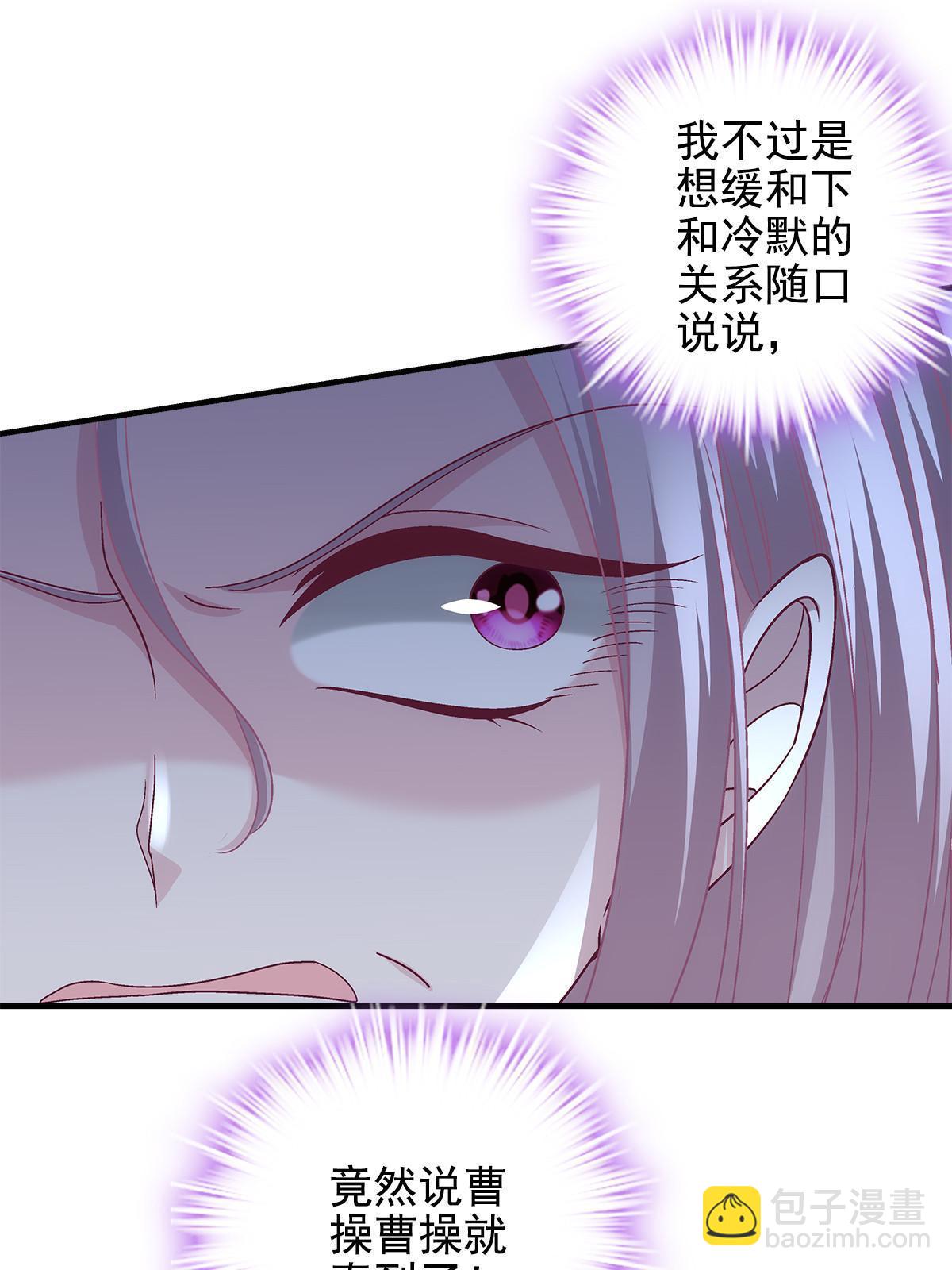 124 神秘小姐-第126话