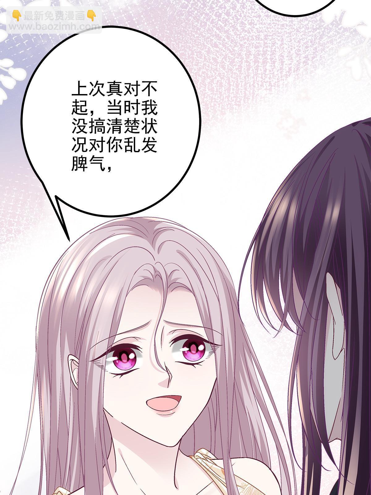 124 神秘小姐-第126话