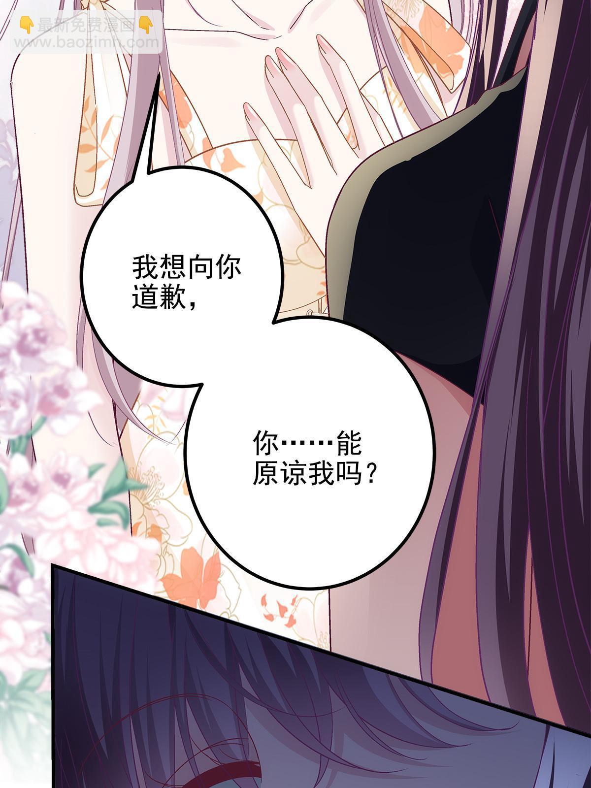 124 神秘小姐-第126话