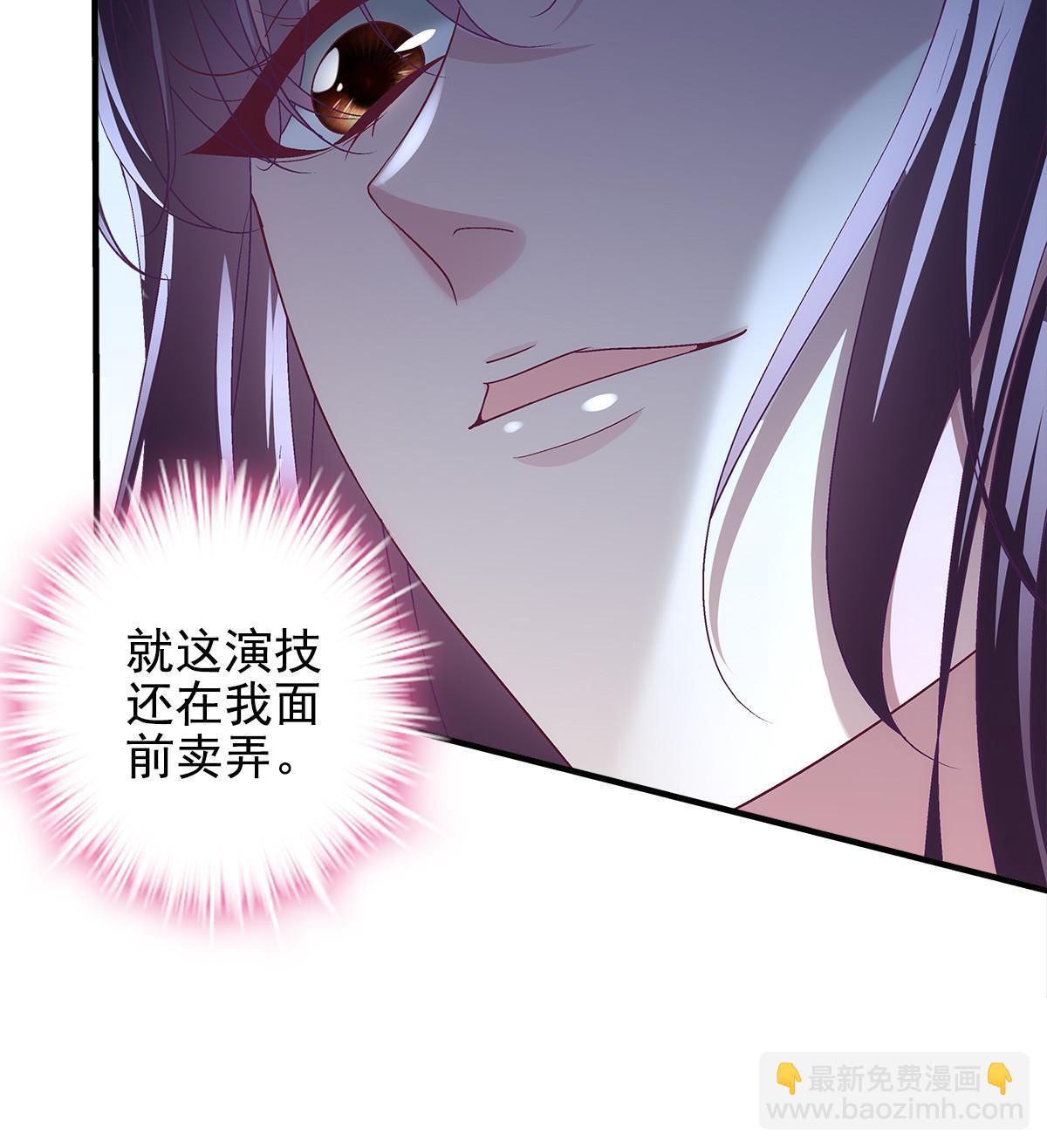 124 神秘小姐-第126话