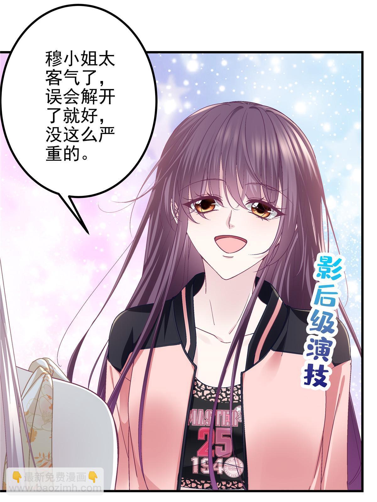 124 神秘小姐-第126话
