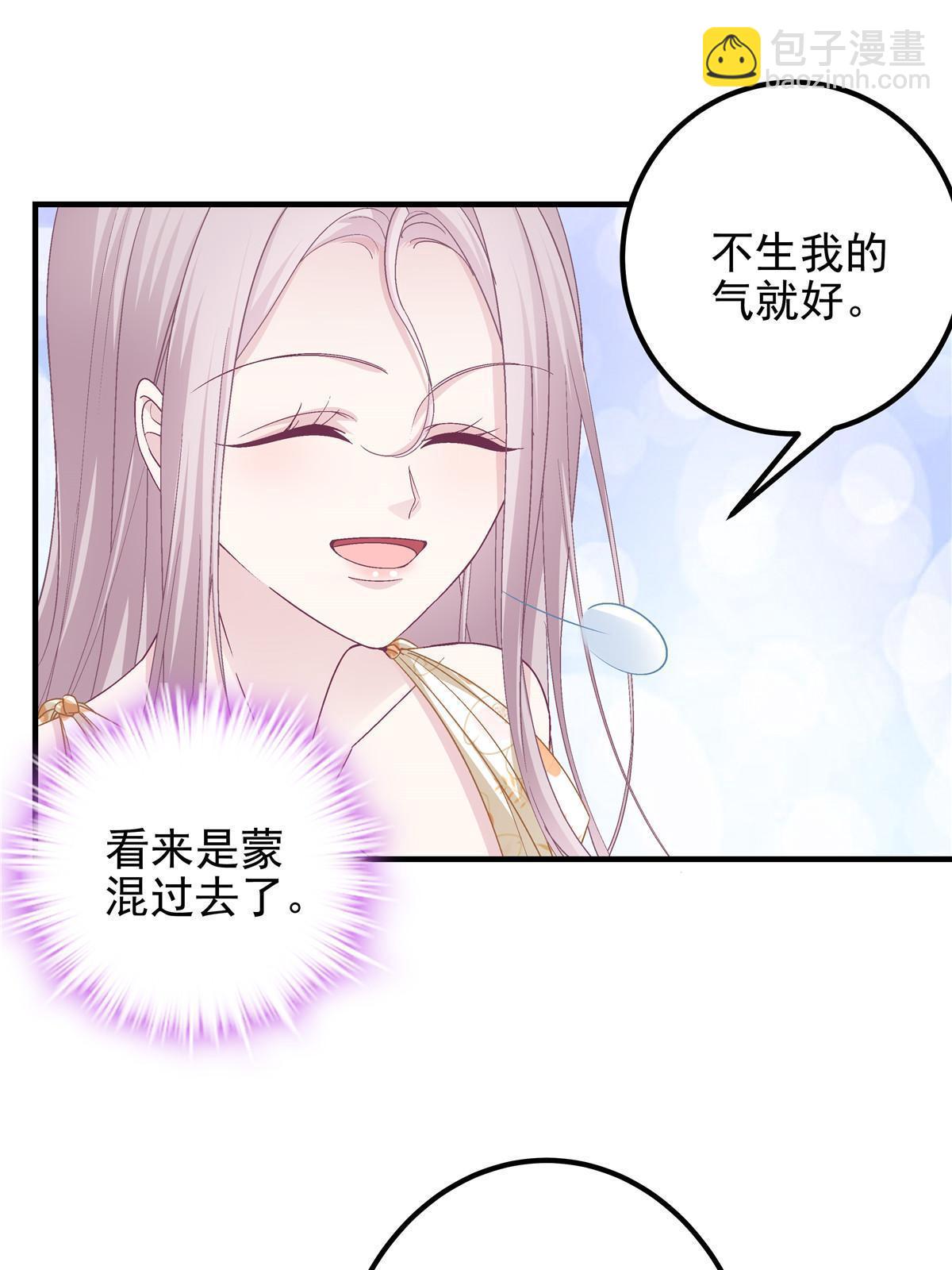 124 神秘小姐-第126话
