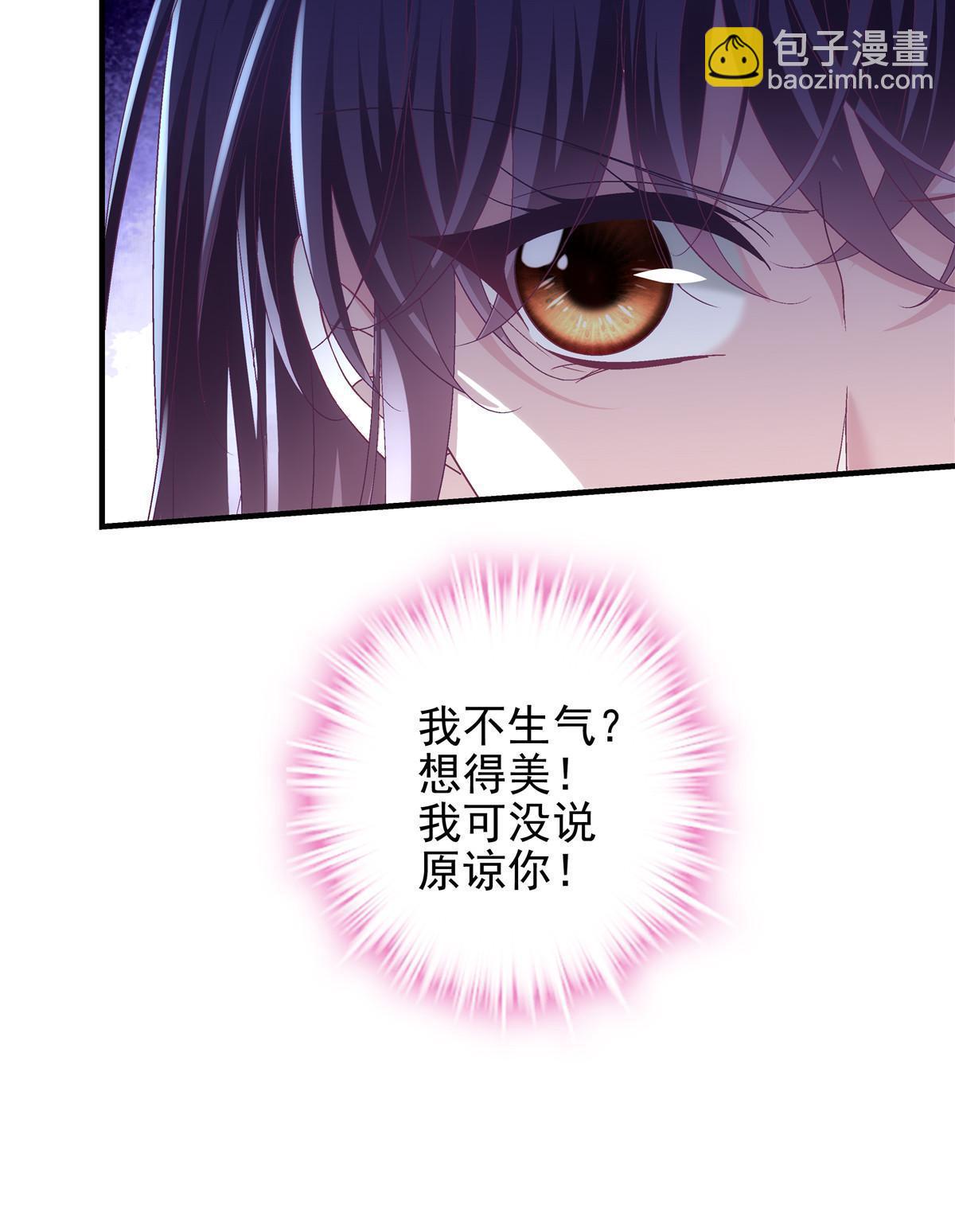 124 神秘小姐-第126话