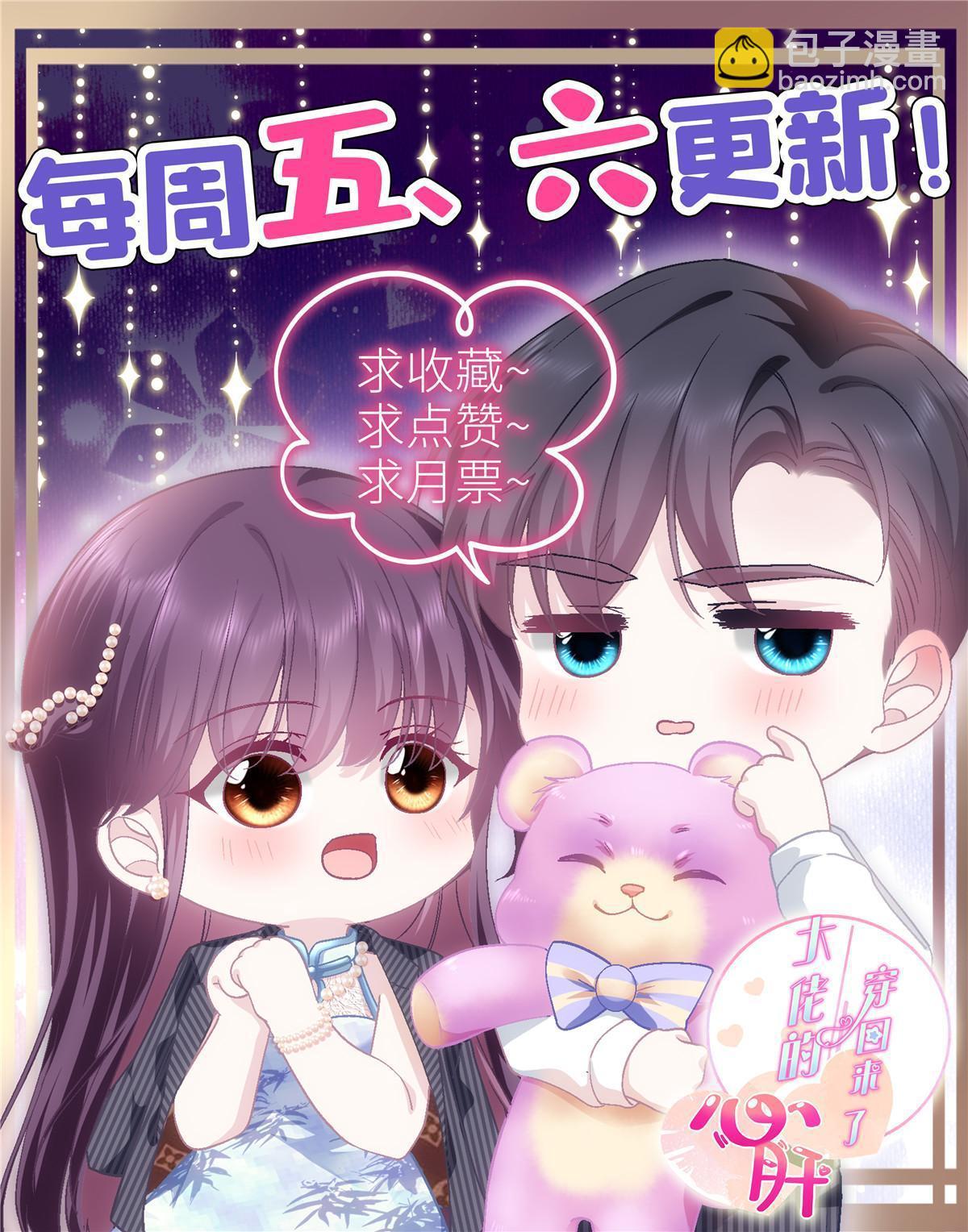124 神秘小姐-第126话