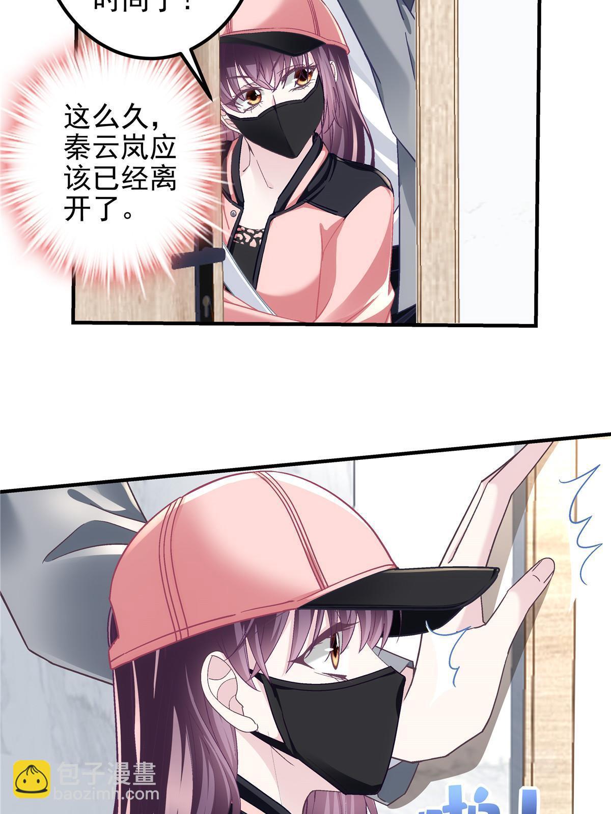 124 神秘小姐-第126话
