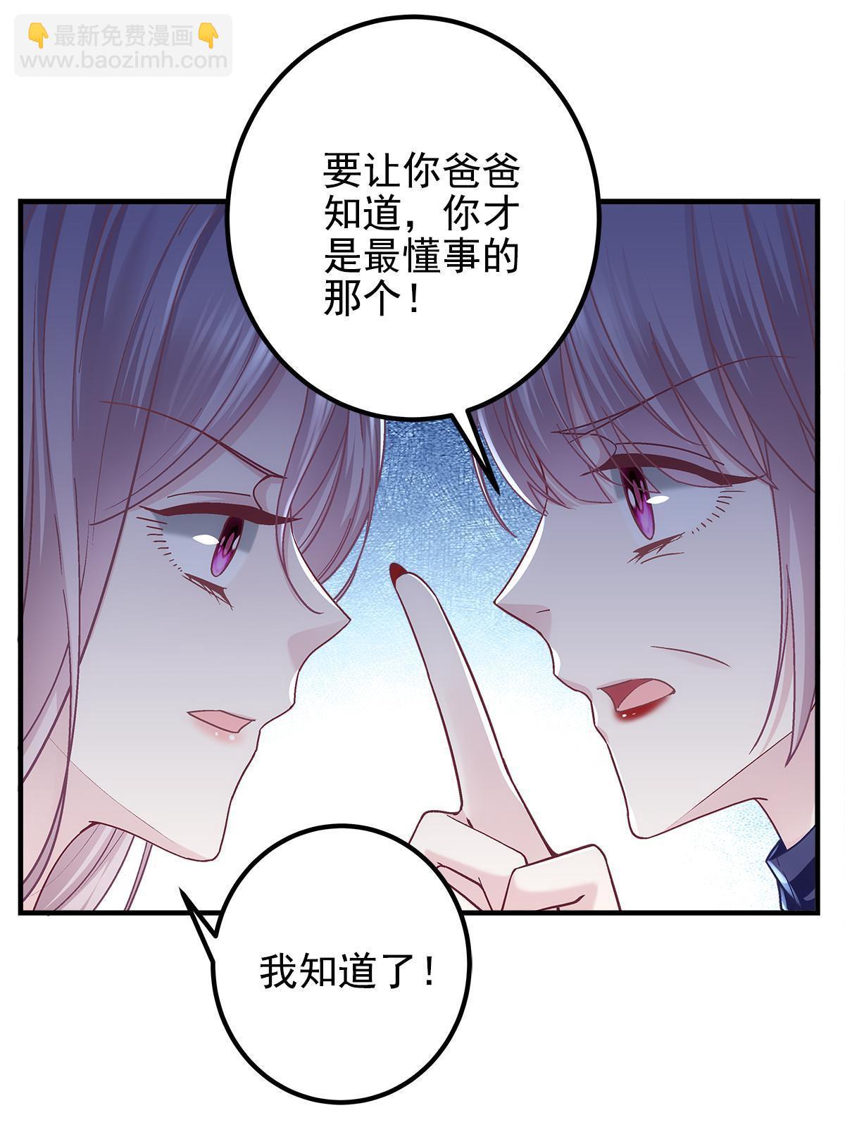 126 他真的在乎我？(1/2)-第128话