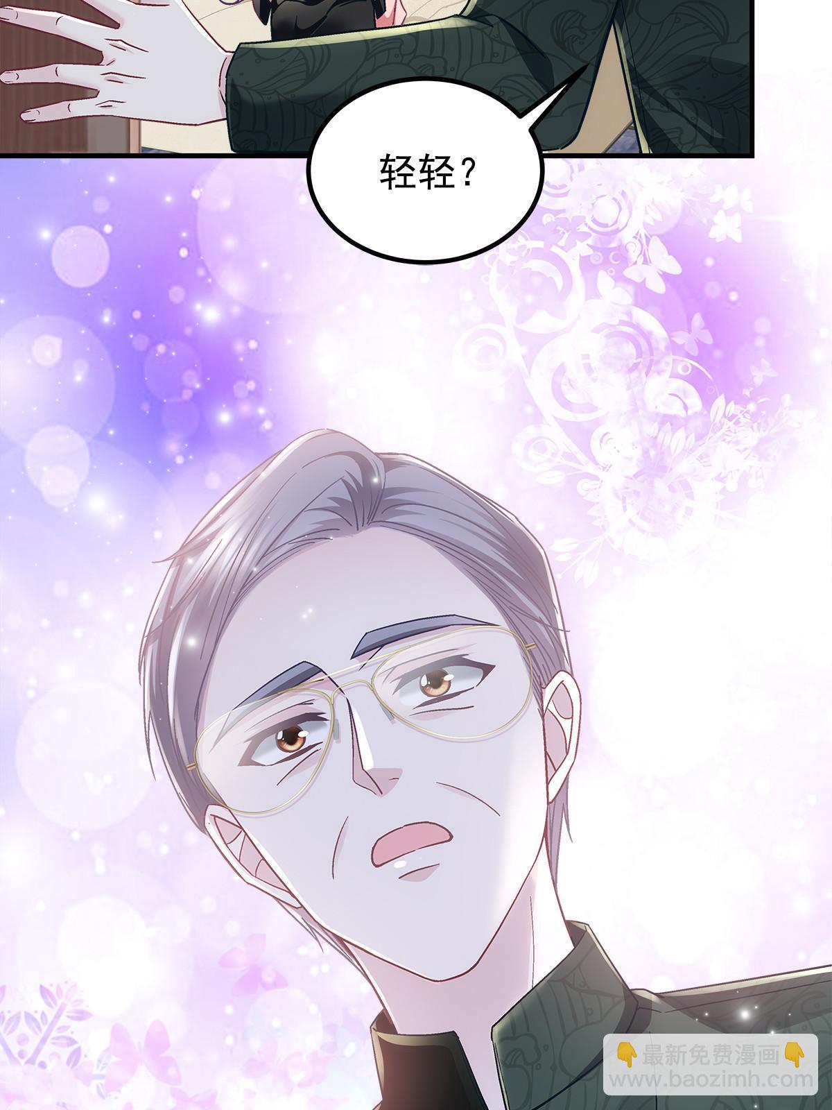 126 他真的在乎我？(1/2)-第128话