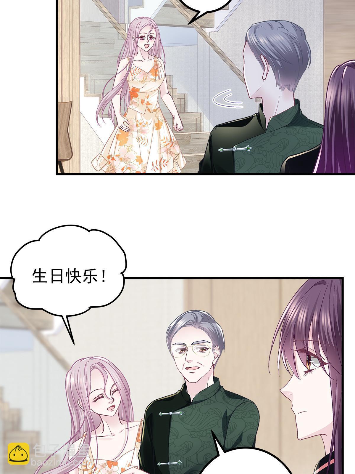 126 他真的在乎我？(1/2)-第128话