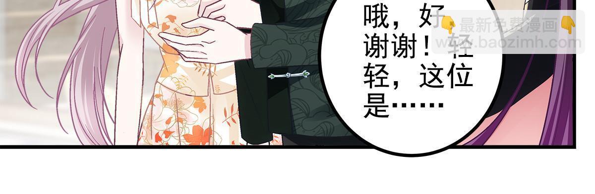 126 他真的在乎我？(1/2)-第128话