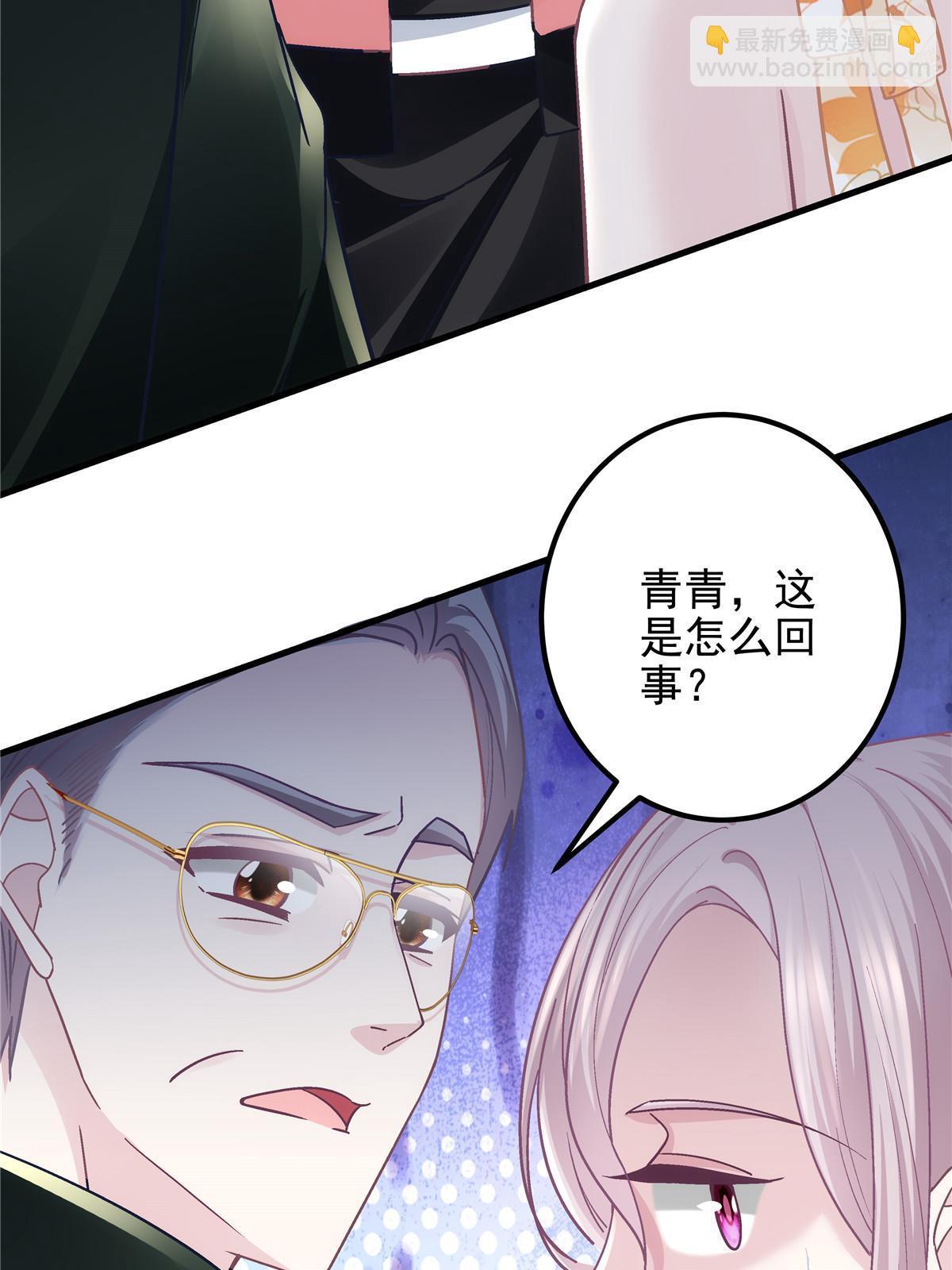 126 他真的在乎我？(1/2)-第128话