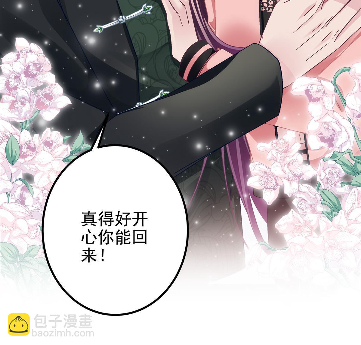 126 他真的在乎我？(1/2)-第128话