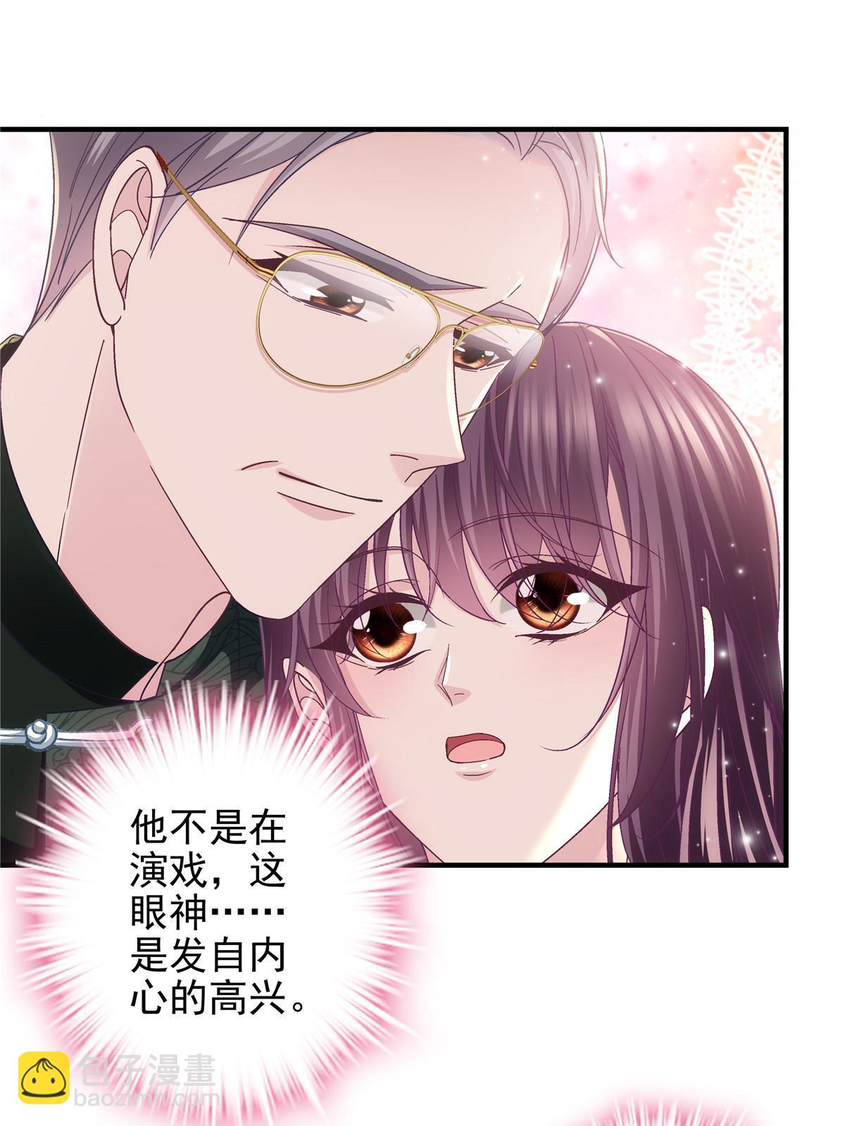 126 他真的在乎我？(1/2)-第128话