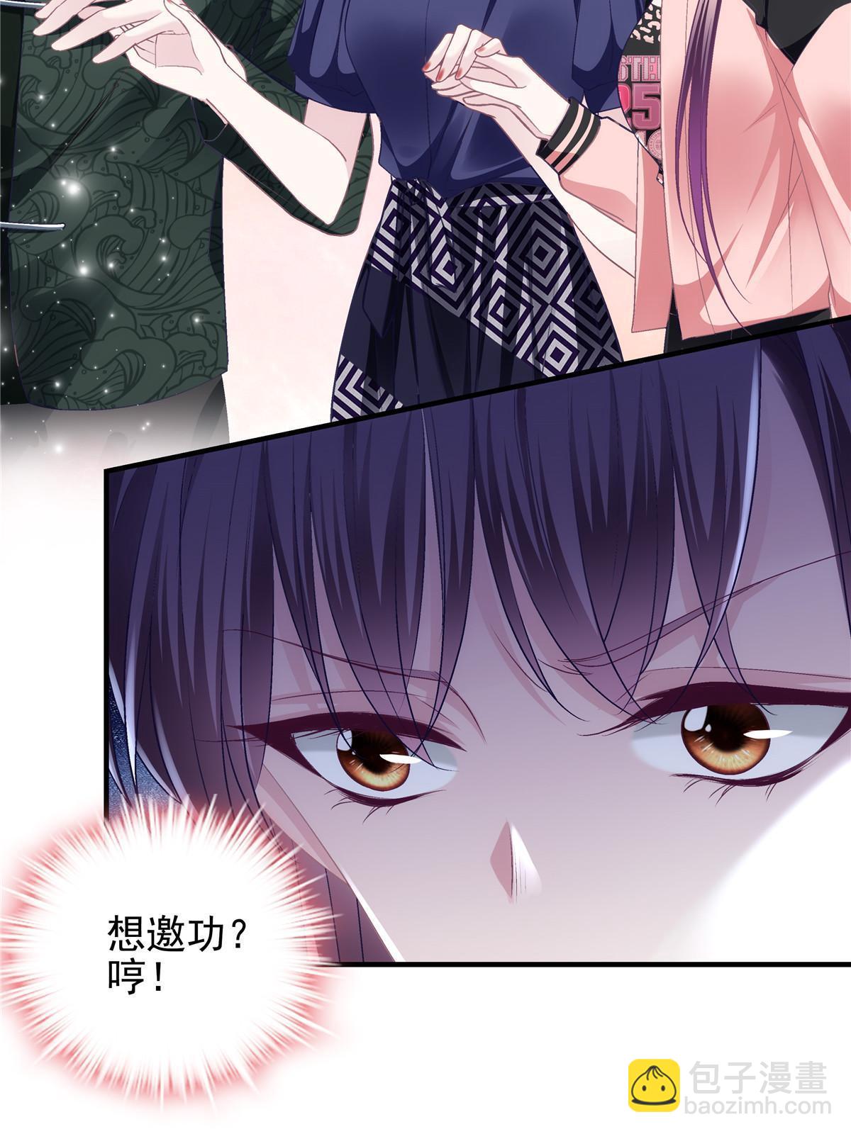 126 他真的在乎我？(1/2)-第128话